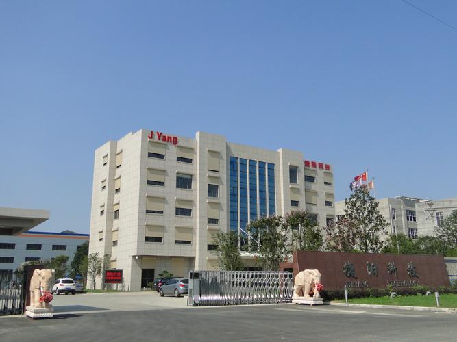江苏捷阳科技股份