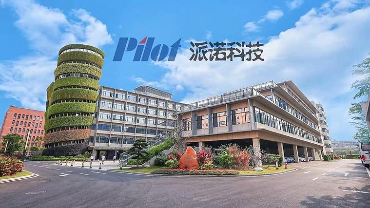 5亿,增幅40% 天眼查app显示,近日,珠海派诺科技股份发生工商